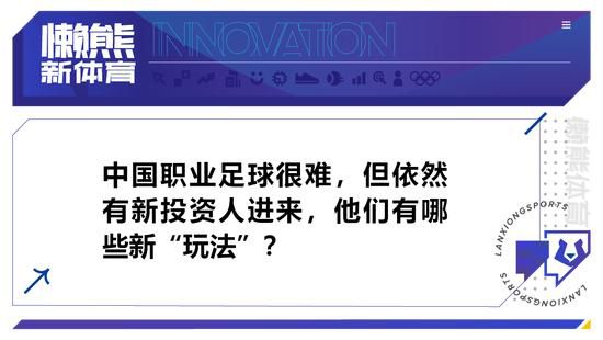 本赛季截至目前，拉克鲁瓦共代表狼堡出战了16场比赛，打进1球，贡献24次抢断。